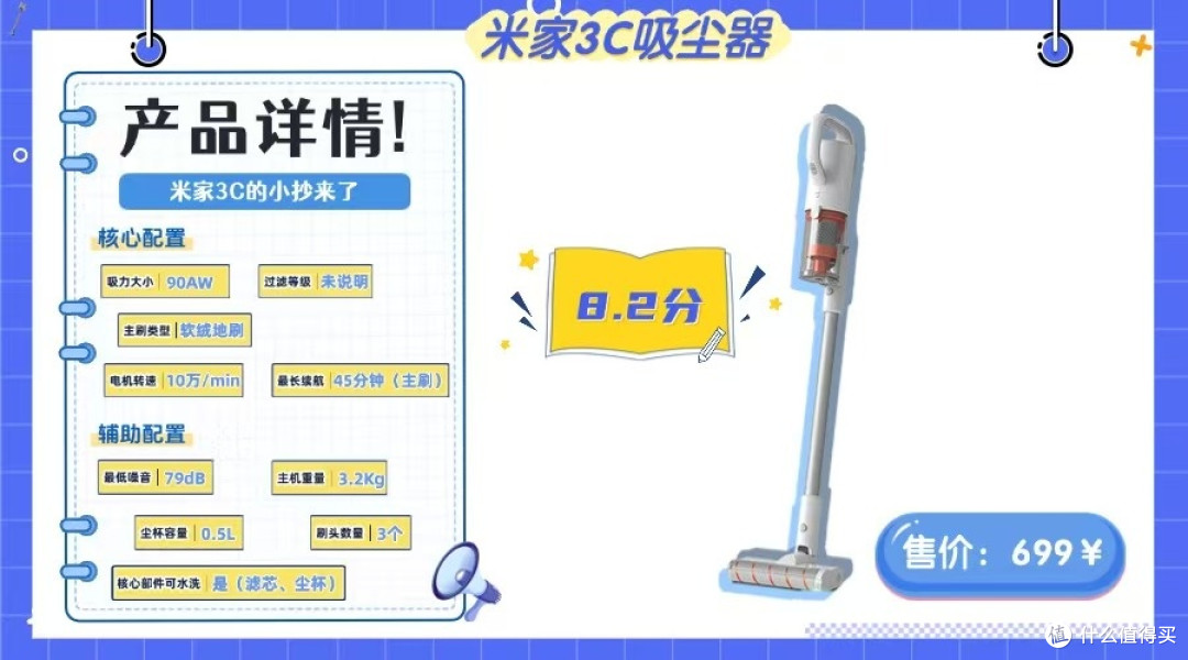2026什么牌子的吸尘器好?手持式吸尘器十大品牌中哪些适合家用