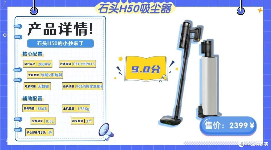 2026什么牌子的吸尘器好?手持式吸尘器十大品牌中哪些适合家用
