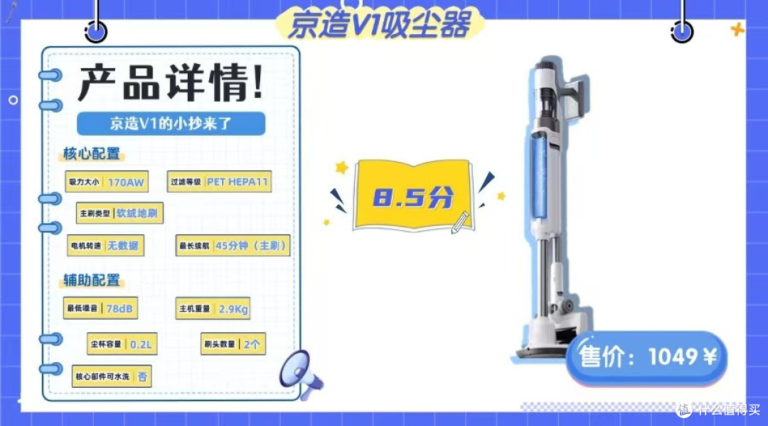 2026什么牌子的吸尘器好?手持式吸尘器十大品牌中哪些适合家用