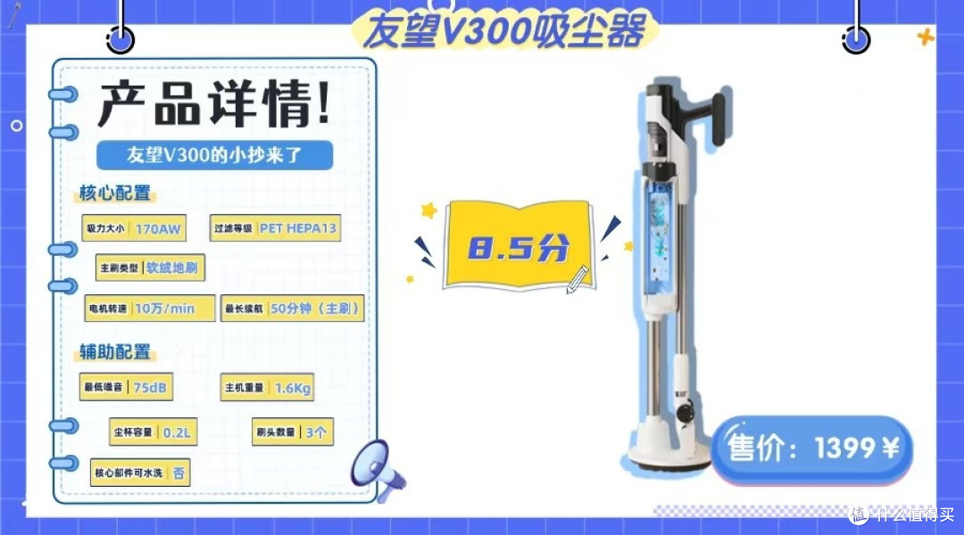 2026什么牌子的吸尘器好?手持式吸尘器十大品牌中哪些适合家用