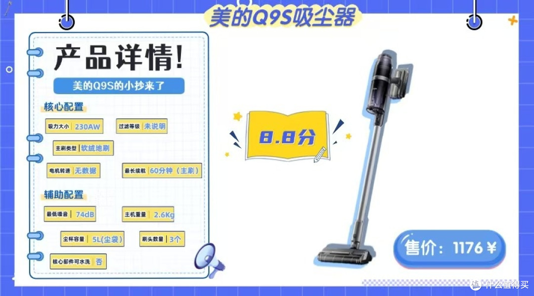 2026什么牌子的吸尘器好?手持式吸尘器十大品牌中哪些适合家用