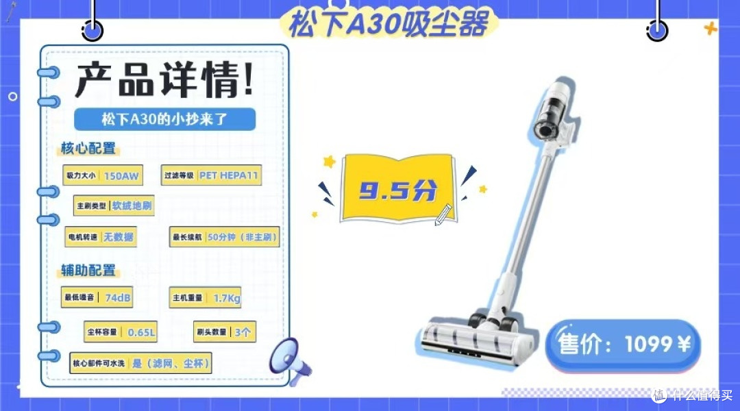 2026什么牌子的吸尘器好?手持式吸尘器十大品牌中哪些适合家用