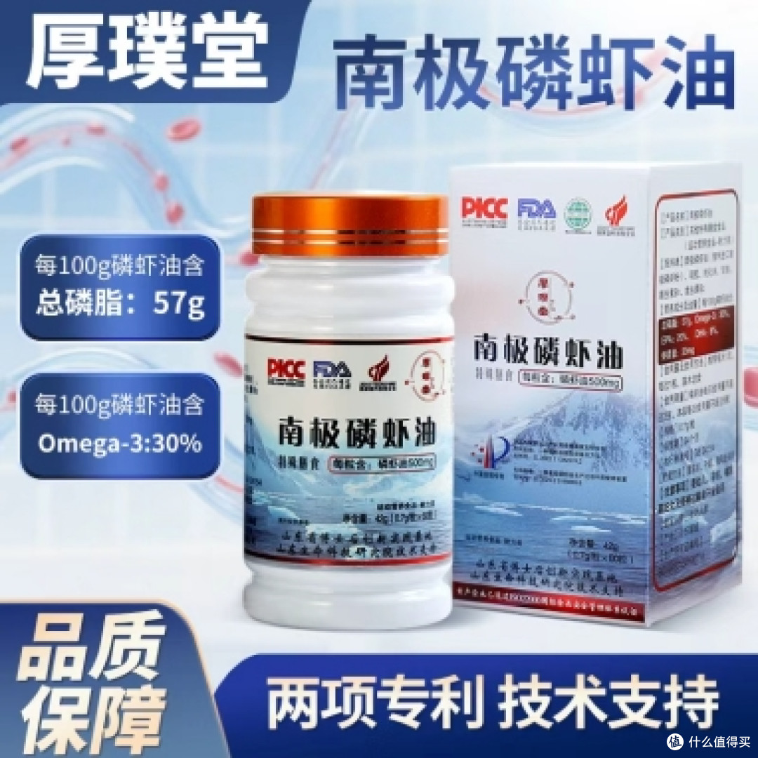 哪个牌子磷虾油好吸收2026年磷虾油品牌评测白皮书:五大维度解析
