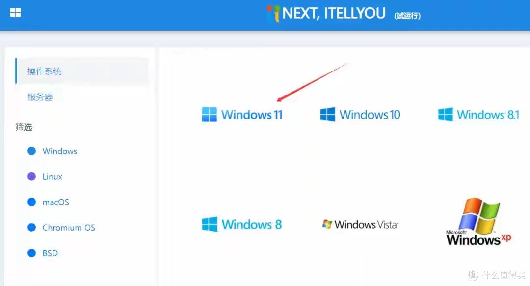 Win10停更、Win11太卡?官方出品的“精简版”系统,专治各种不服