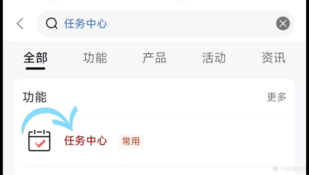 工行APP微信立减金领取全流程|图文版保姆级教程