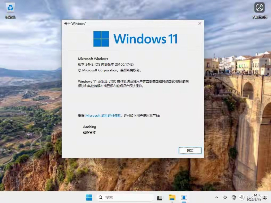 Win10停更、Win11太卡?官方出品的“精简版”系统,专治各种不服