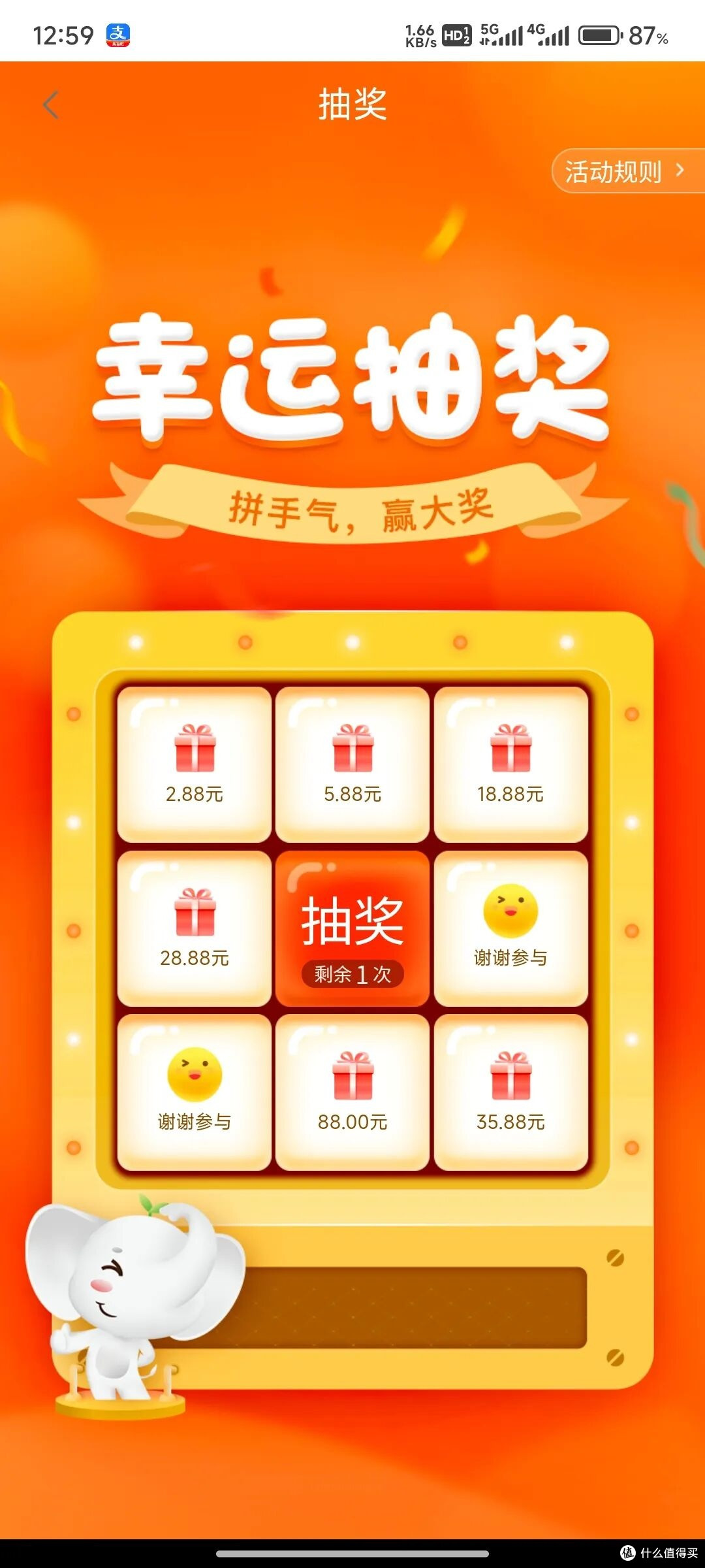 工行APP微信立减金领取全流程|图文版保姆级教程