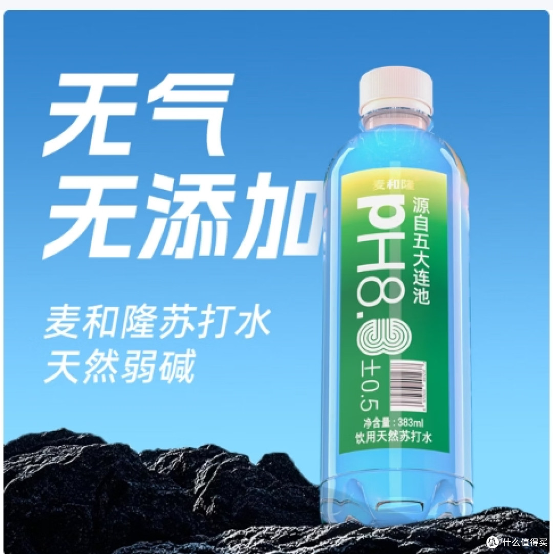 低嘌呤无糖饮料推荐:控嘌呤人群的健康饮水优选