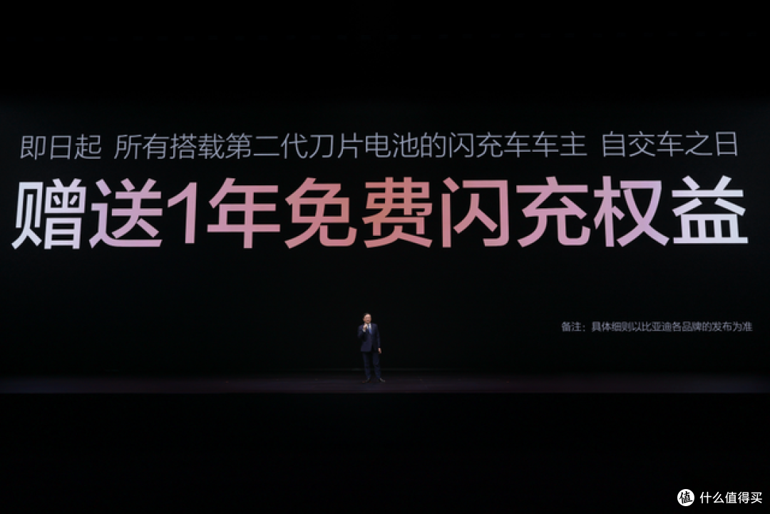 油价重回9元时代？比亚迪闪充给出最优解，闪充全方位超越燃油车