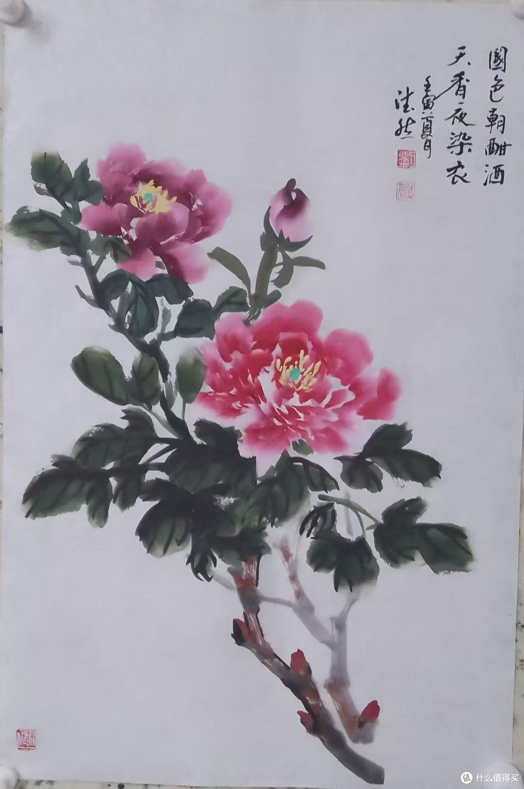 河北省唐山市热心公益画家刘德然作品赏析