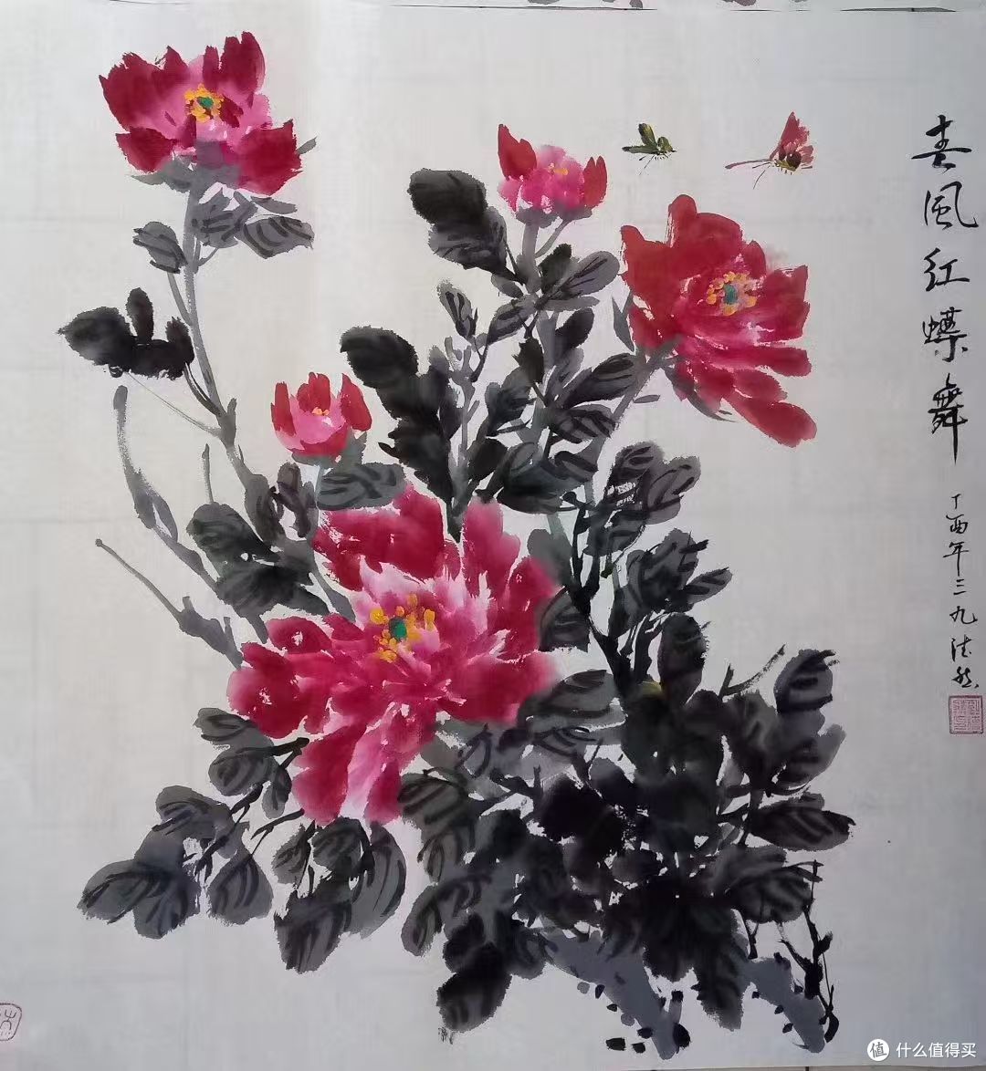 河北省唐山市热心公益画家刘德然作品赏析