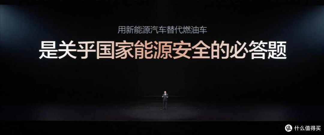 油价“破9”倒计时!比亚迪给出最优解:快和省双自由!