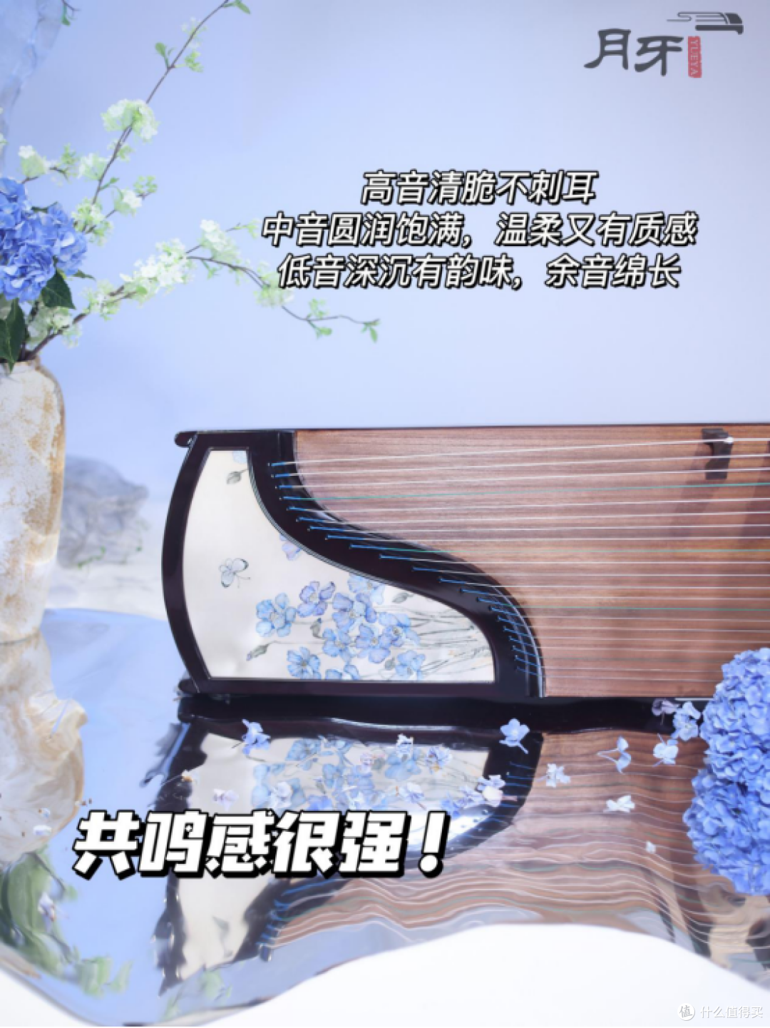初学古筝推荐,5000+的古筝长什么样?