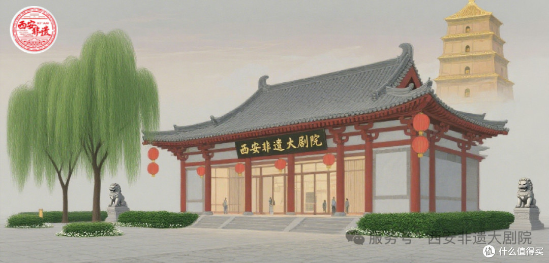 西安非遗大剧院,西北首家沉浸式非遗文化体验殿堂!