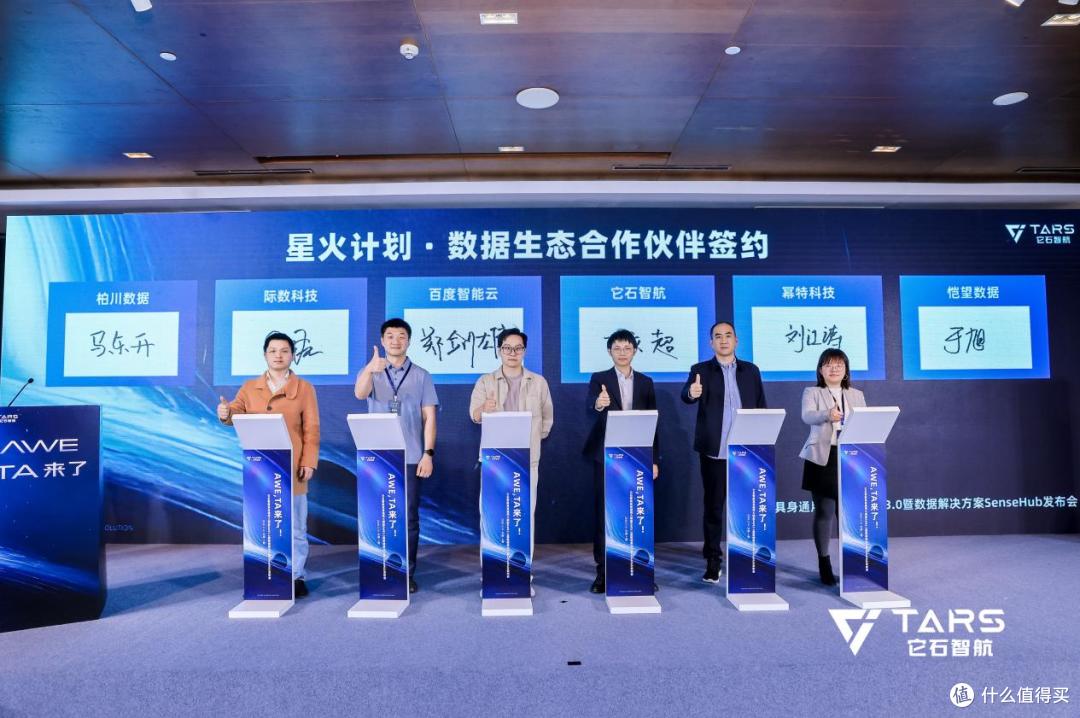 给力!它石智航全球首个能干活的通用具身大模型AWE3.0被央视关注