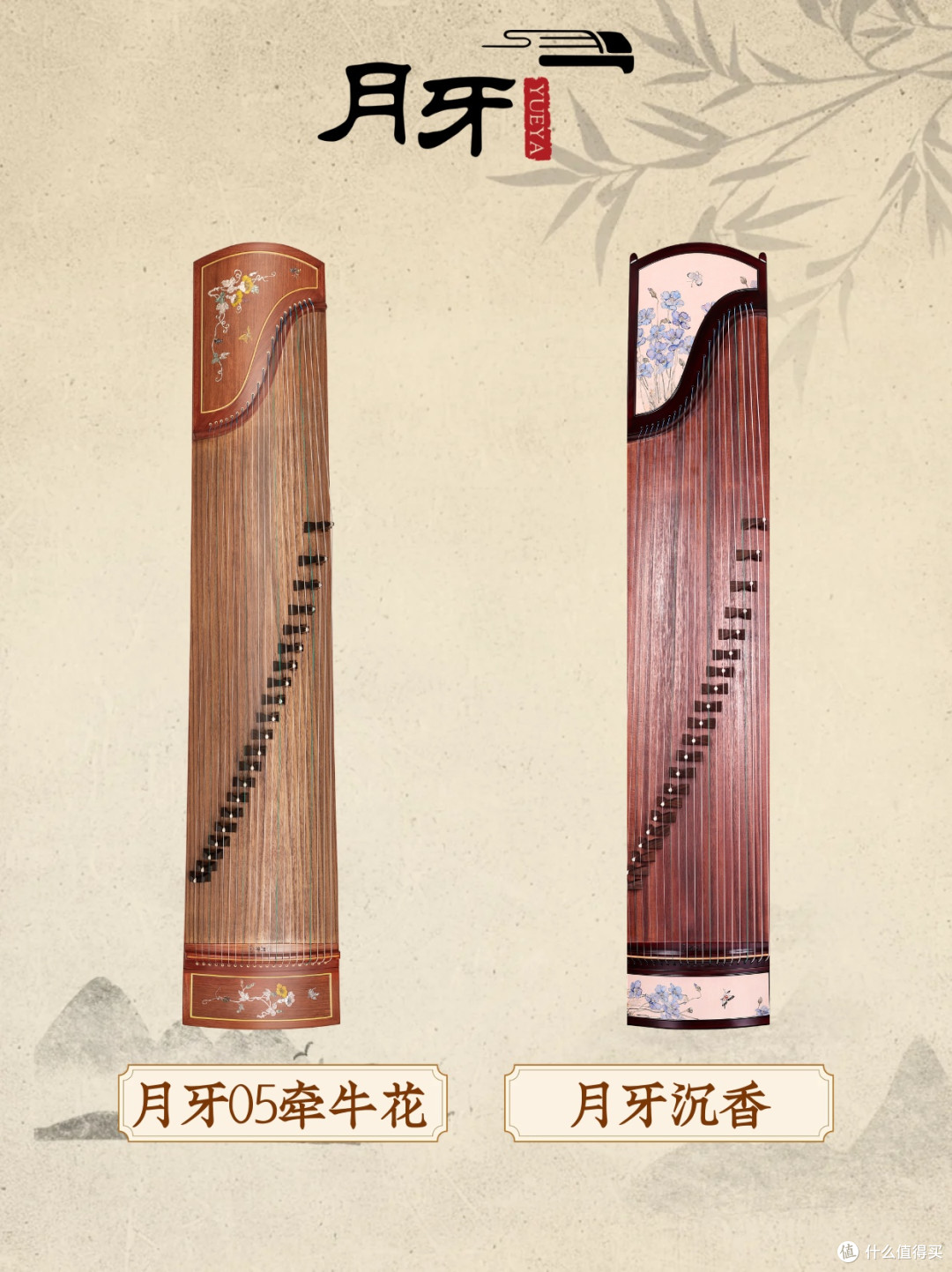初学买古筝怎么选?|不同品牌古筝型号推荐