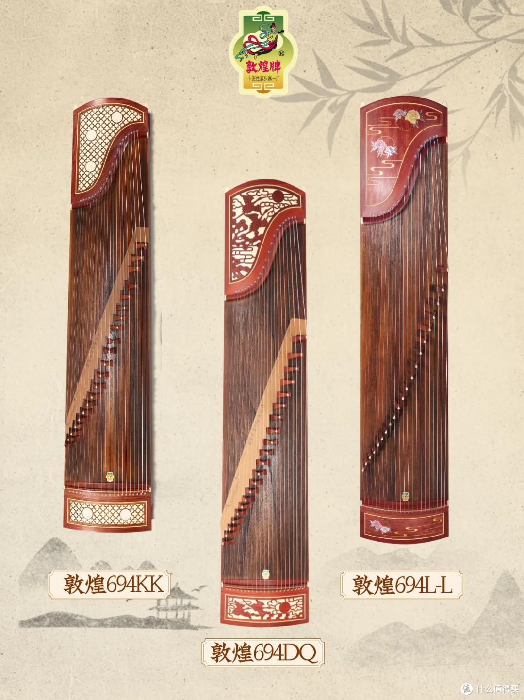 初学买古筝怎么选?|不同品牌古筝型号推荐