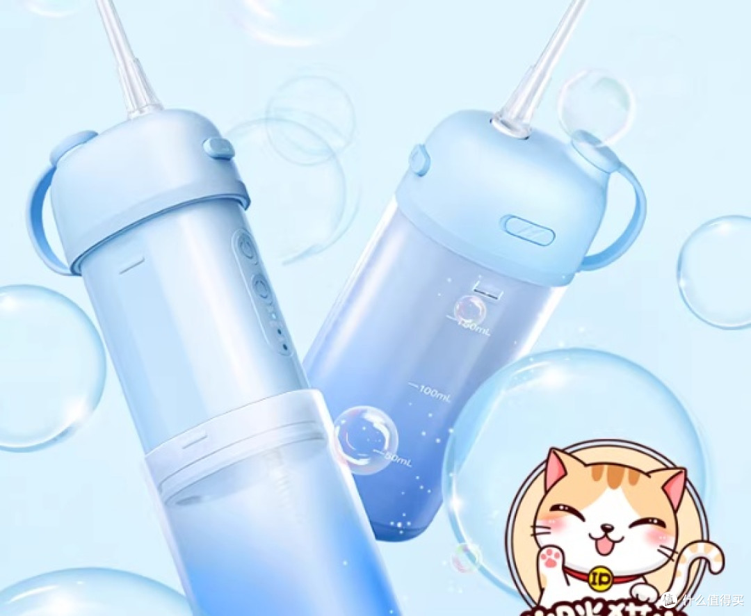 冲牙器哪个品牌好用？十大口碑护牙款测评：一篇讲透核心参数