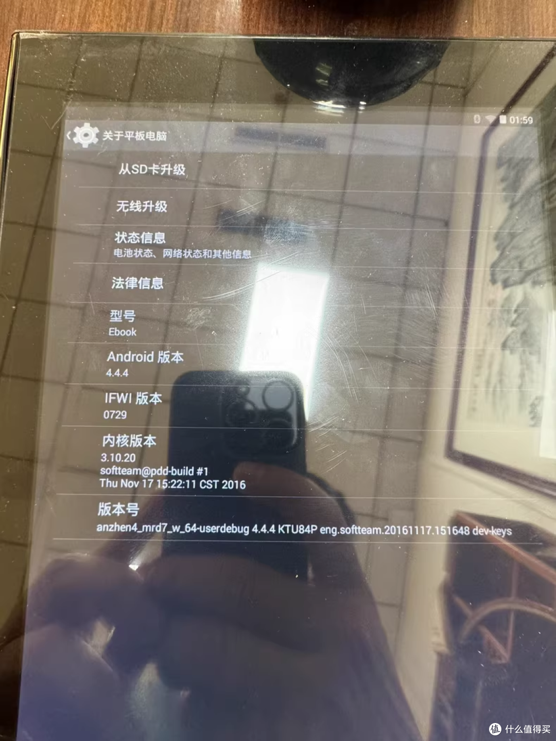 66.6元捡漏11寸安卓平板!各路吃瓜网友:这价格是真的吗?