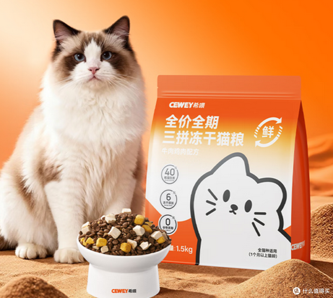 什么是全价猫粮、全期猫粮?盘点什么猫粮好猫粮排行榜前十名