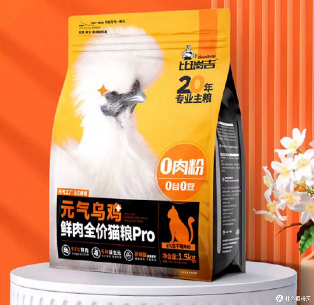 品牌猫粮有哪些性价比高？2026年国产猫粮排名前十品牌分享
