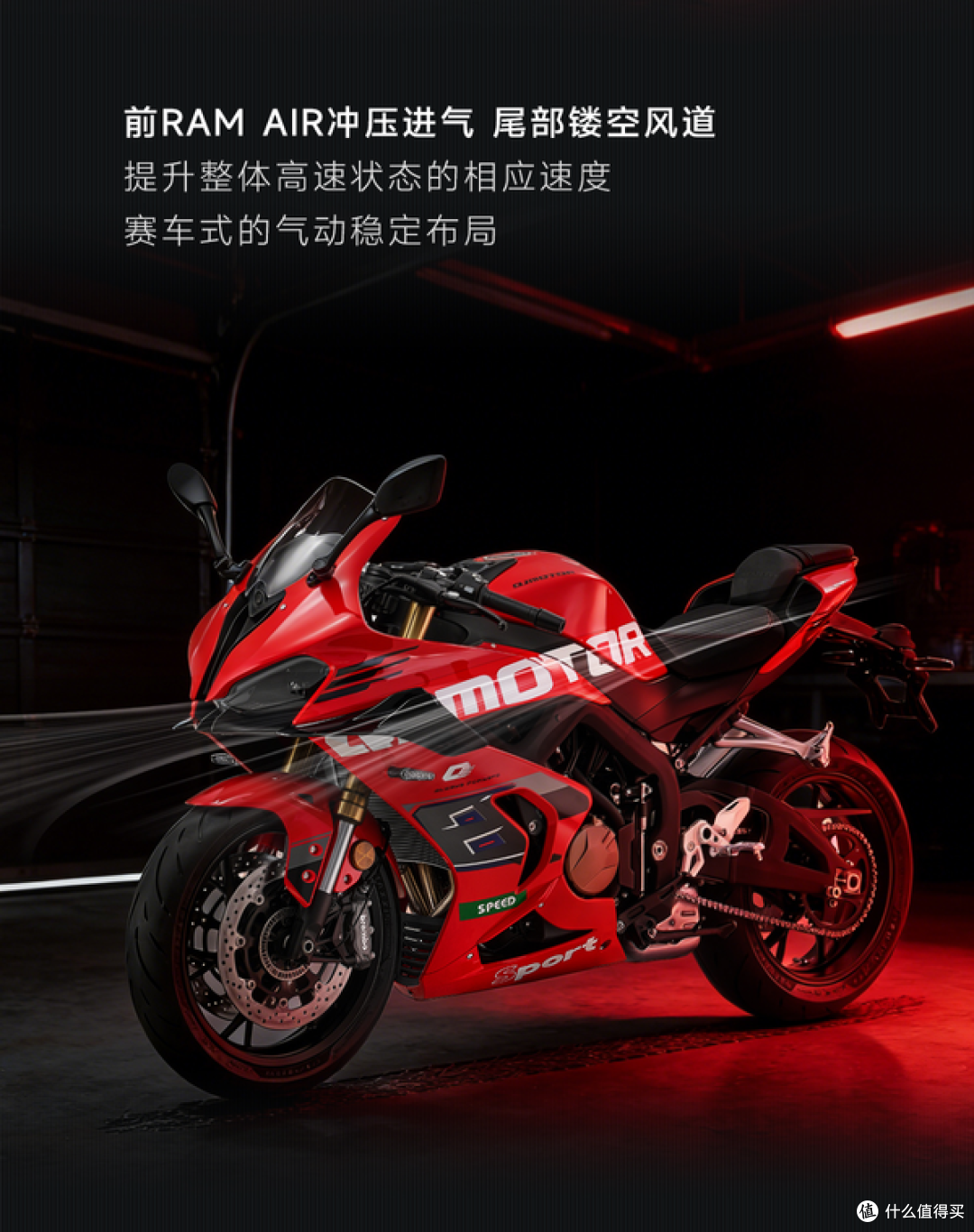 直降7000元!钱江彻底“掀桌子”了!赛800RS暴跌至42999元!