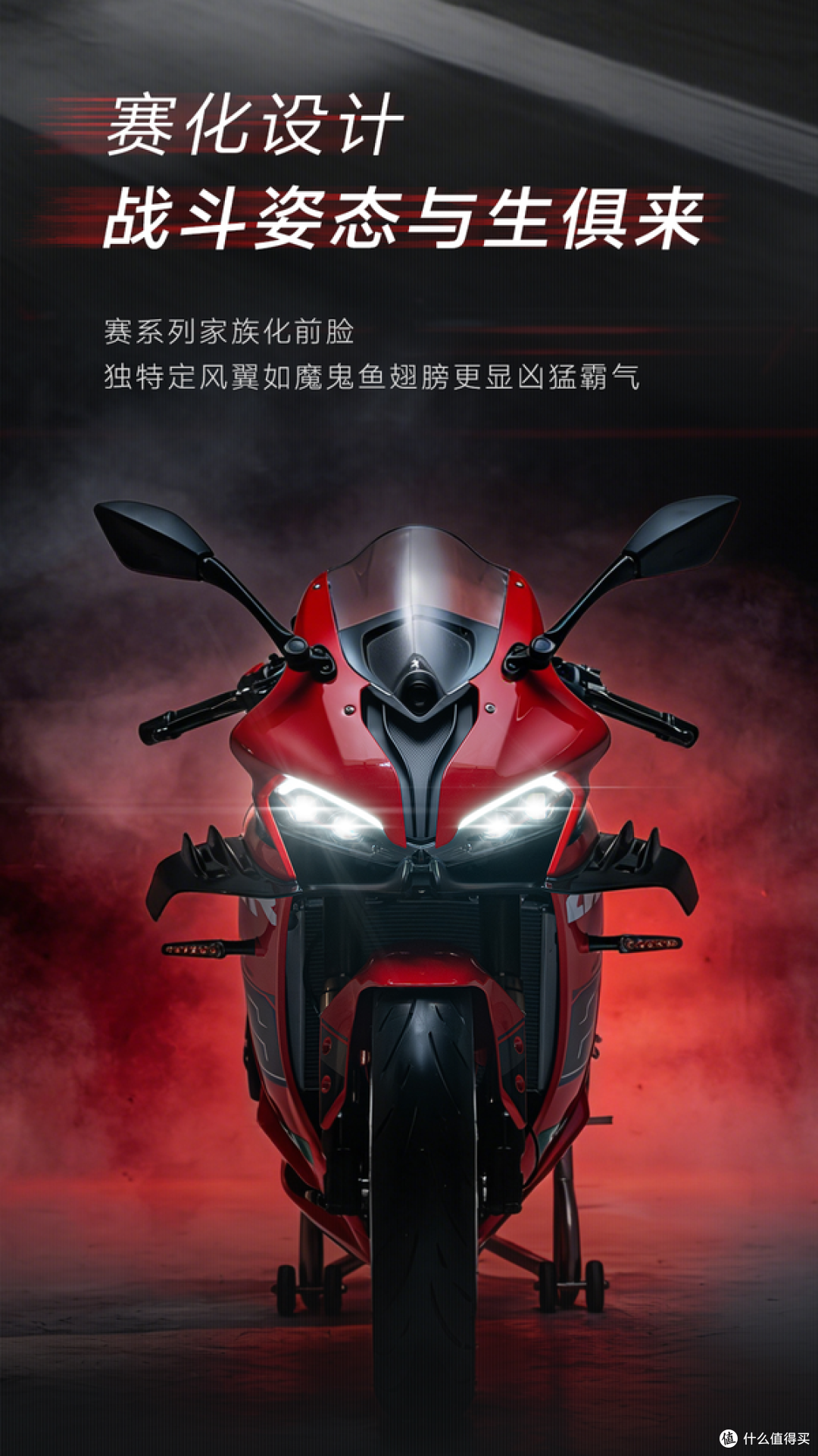 直降7000元!钱江彻底“掀桌子”了!赛800RS暴跌至42999元!