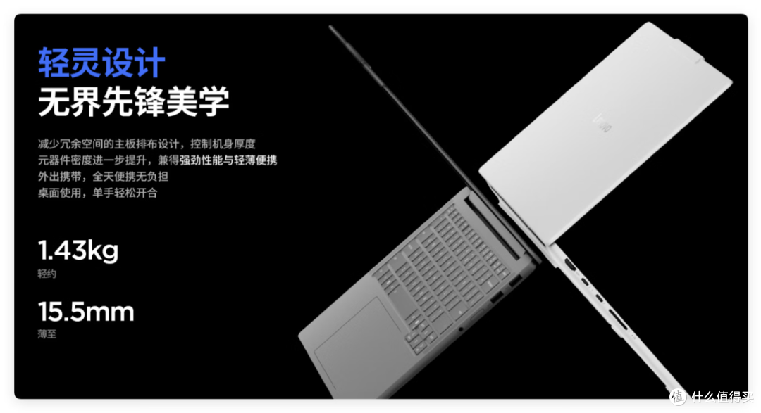能6000元以内！最便宜的Ultra X7 358H笔记本来了   小新Pro14GT
