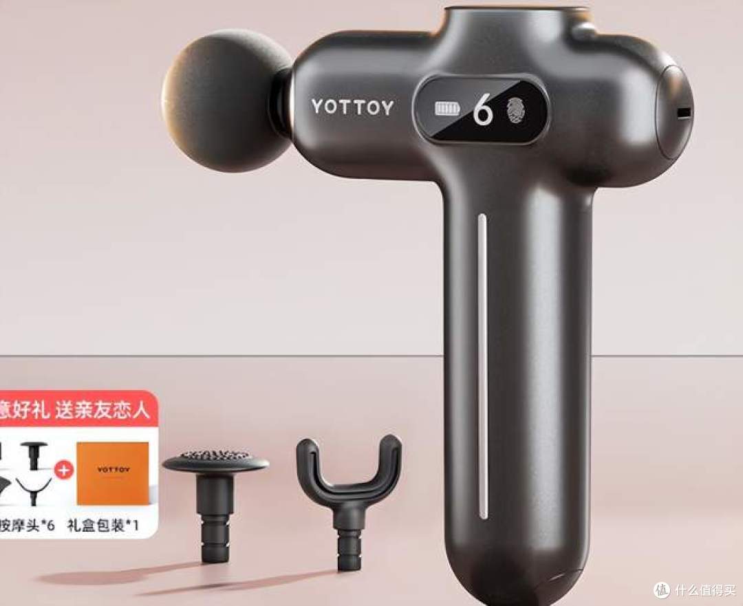 筋膜枪哪个品牌好？揭秘性能最好性价比最高的26年排行榜10大品牌
