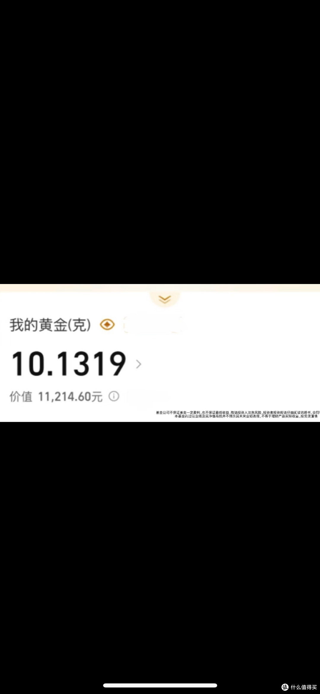 投资的大事