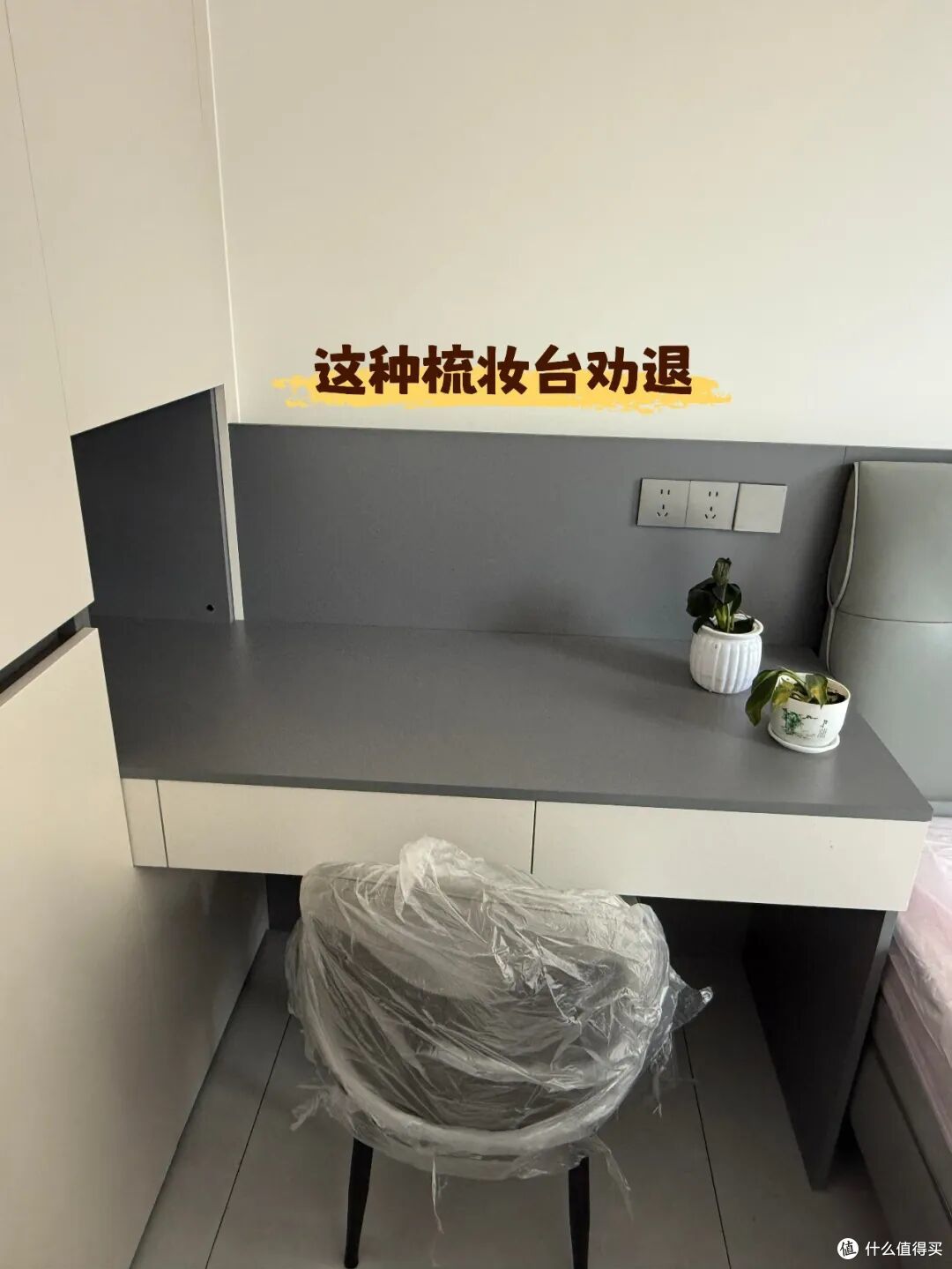 入住后才知:7个最让人后悔的“装修决定”,被媳妇吐槽了好久