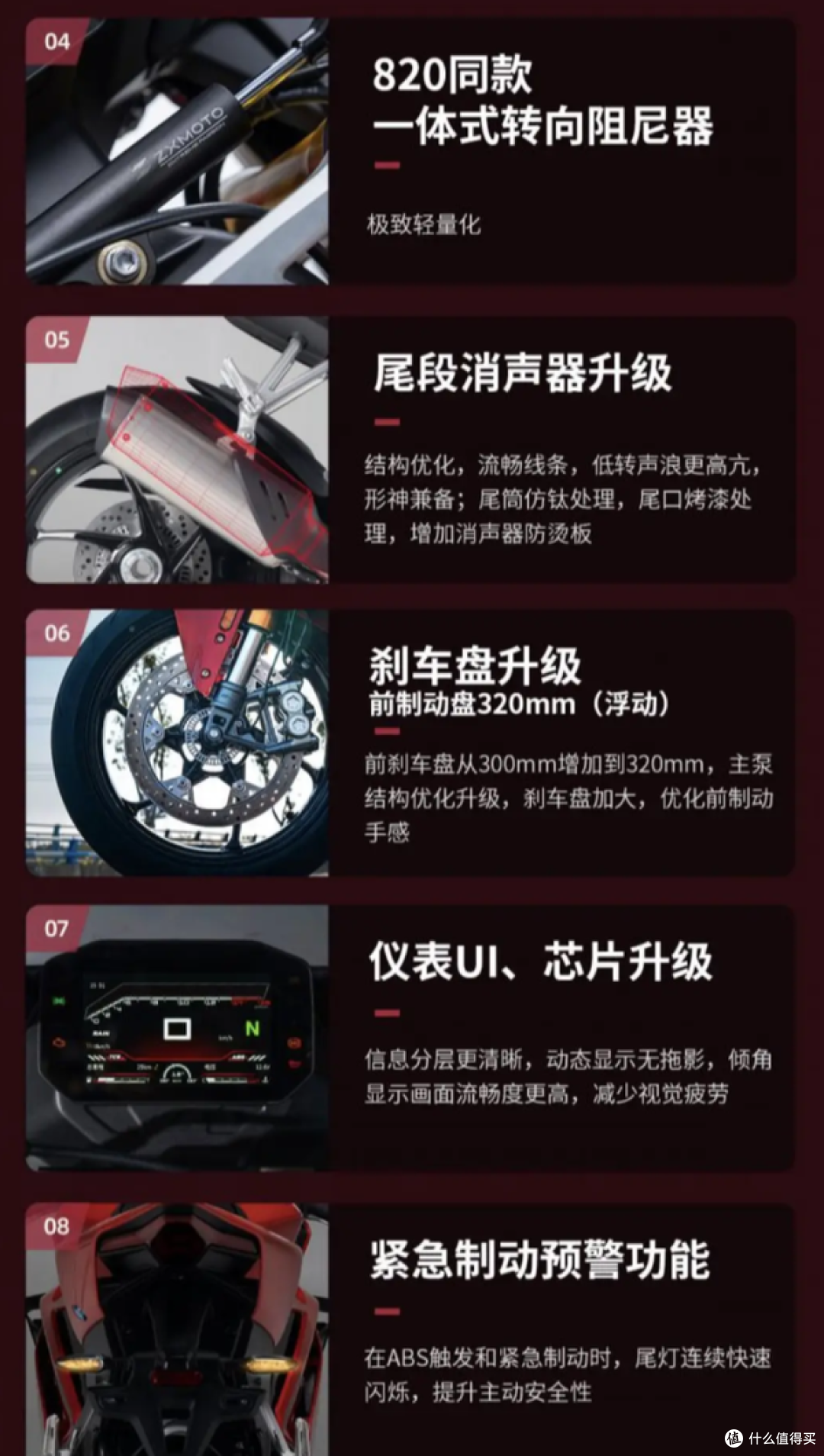 2026款张雪500RR明晚发布,这套逆天配置是要把底裤都脱了?