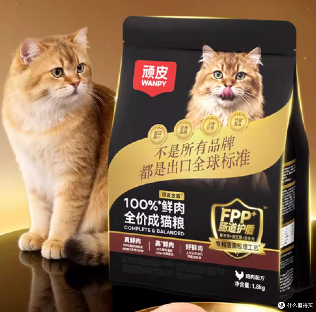 什么是全价猫粮、全期猫粮?盘点什么猫粮好猫粮排行榜前十名