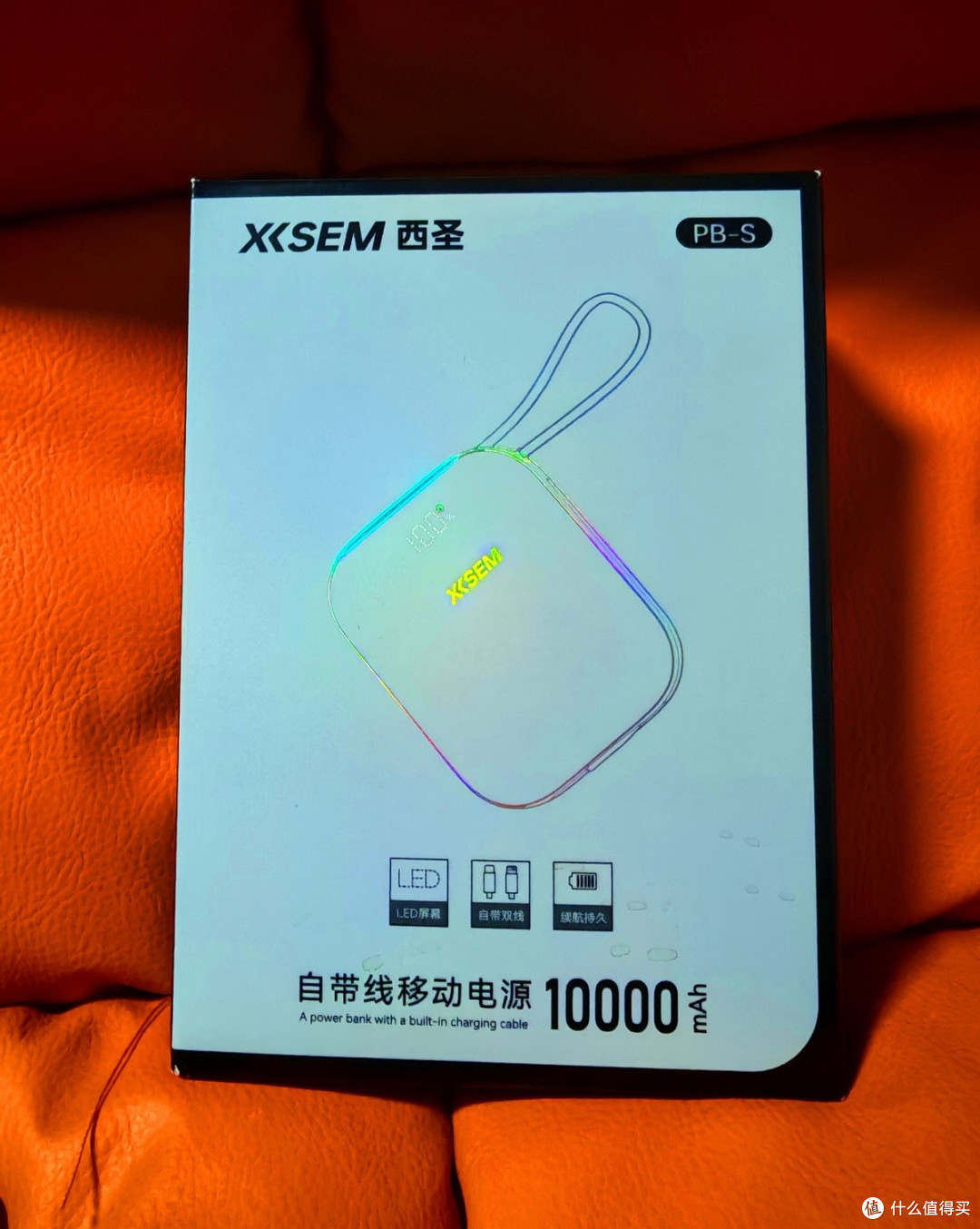 春季出游好搭档-西圣PB-S半固态充电宝