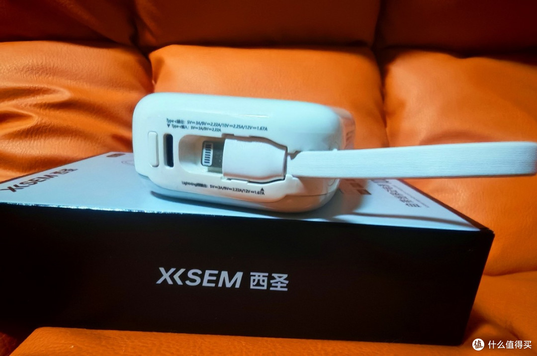 春季出游好搭档-西圣PB-S半固态充电宝