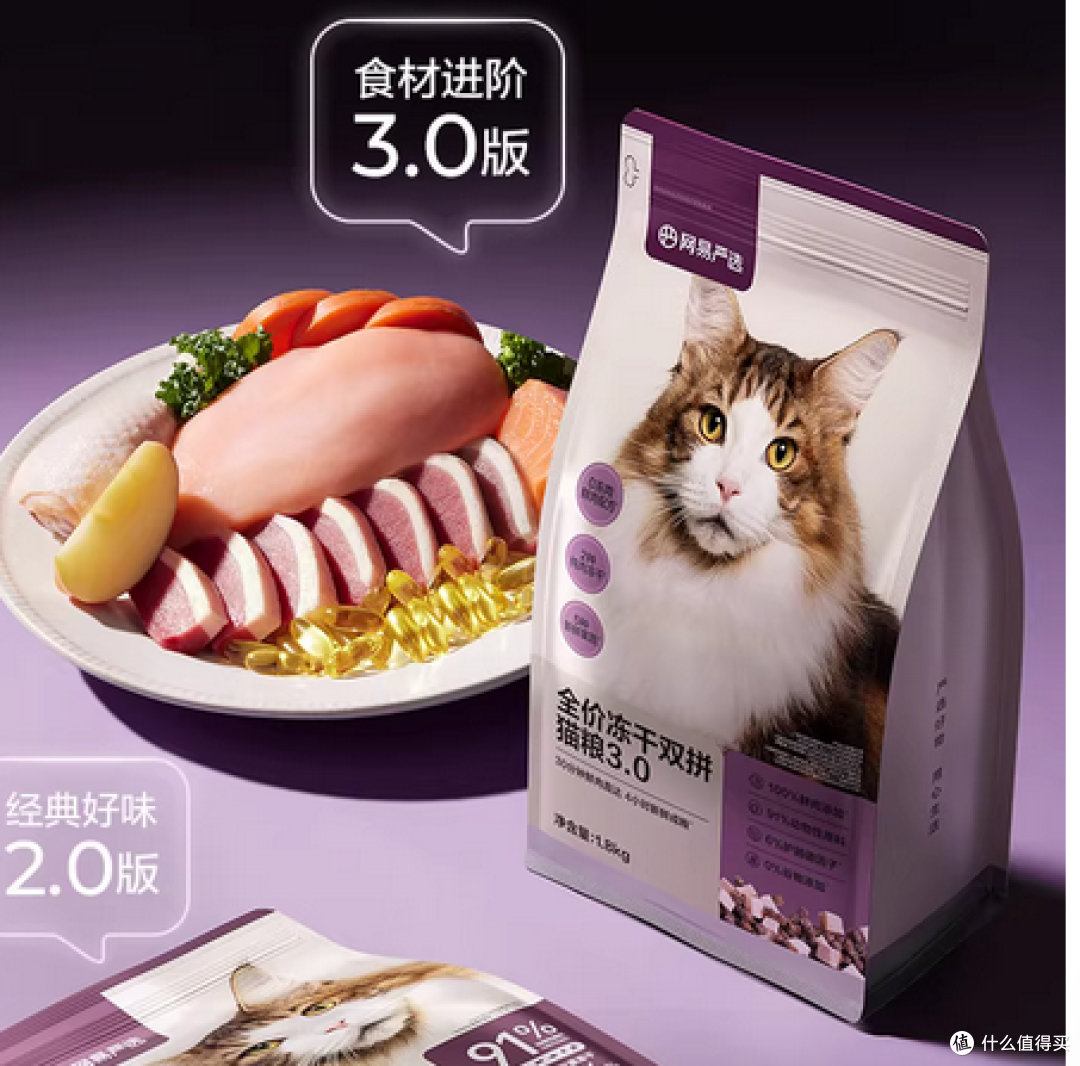 什么是全价猫粮、全期猫粮?实测出炉,2026最好的猫粮排行榜TOP3