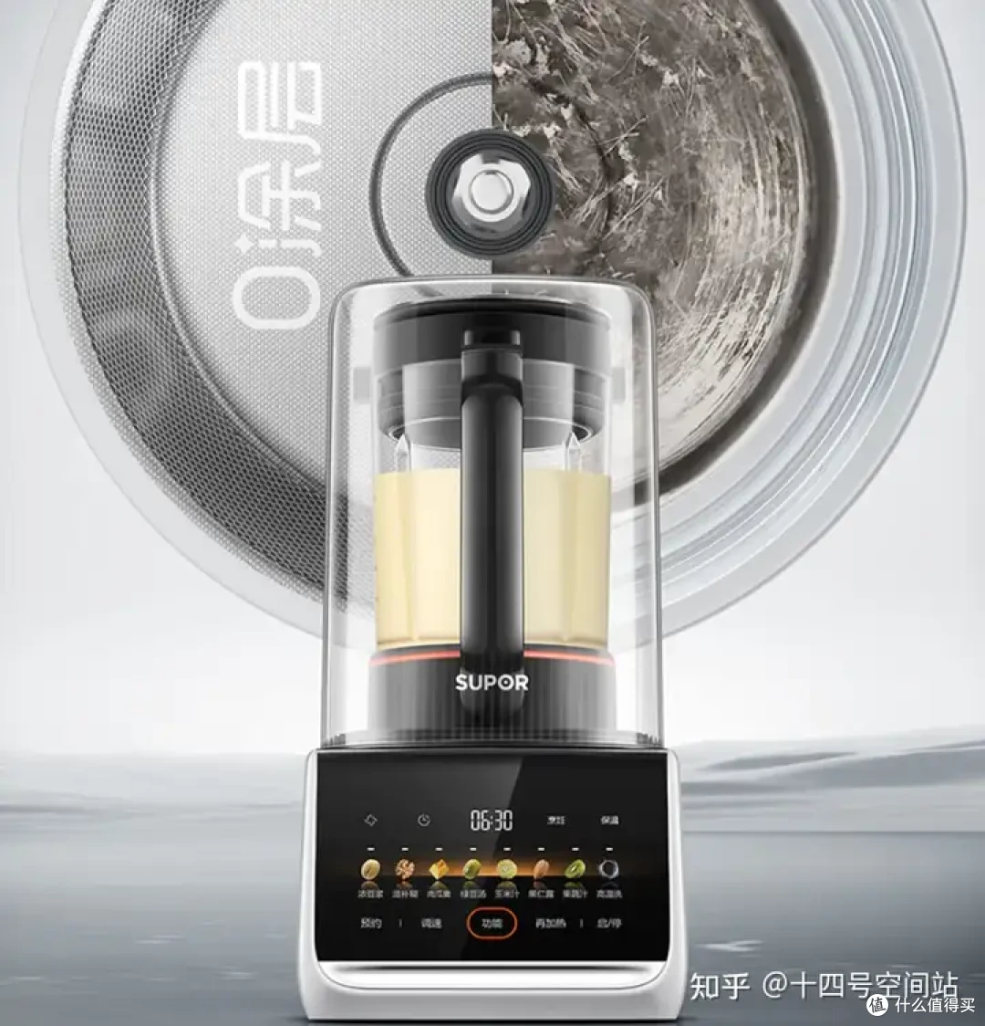 春困季的早餐救星，这两款“无声搭档”让多睡半小时成为可能