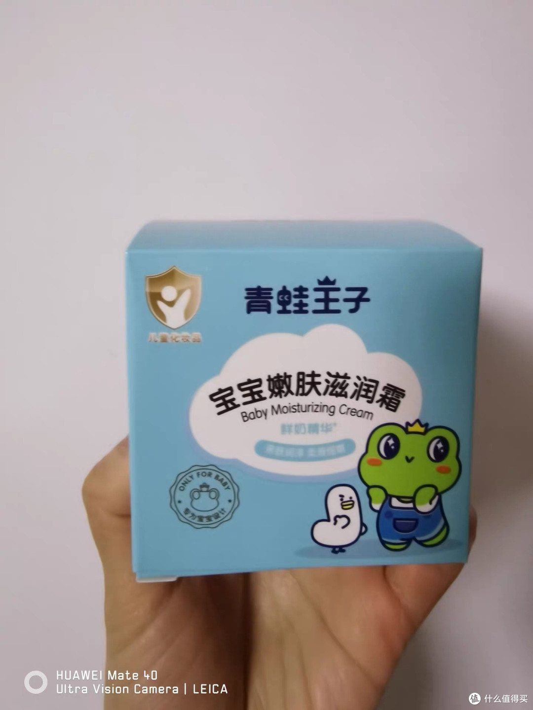 青蛙王子婴儿面霜保湿效果显著
