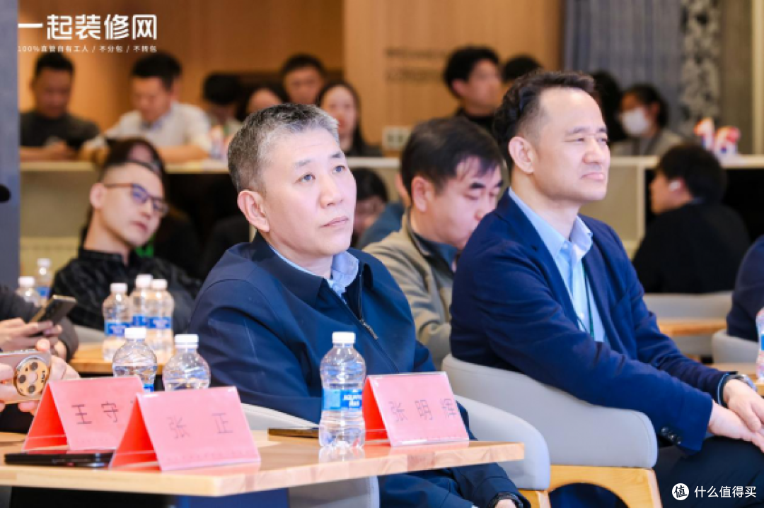 一起装修网深度支持京津冀线上家装课堂开课