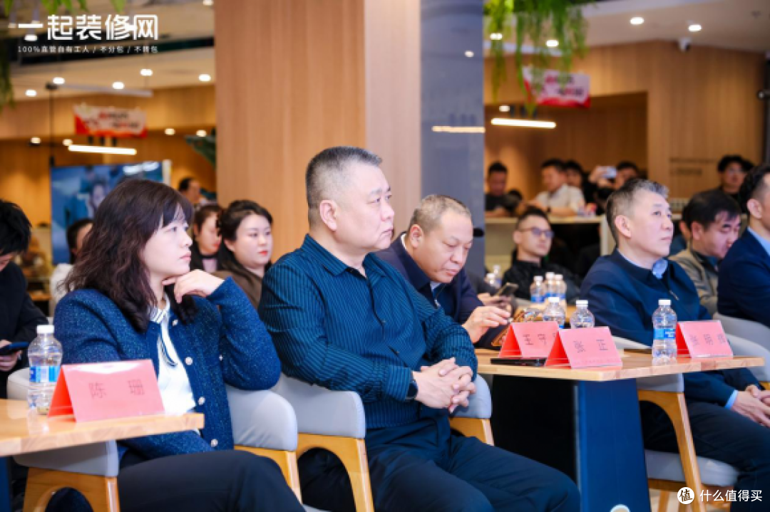 一起装修网深度支持京津冀线上家装课堂开课