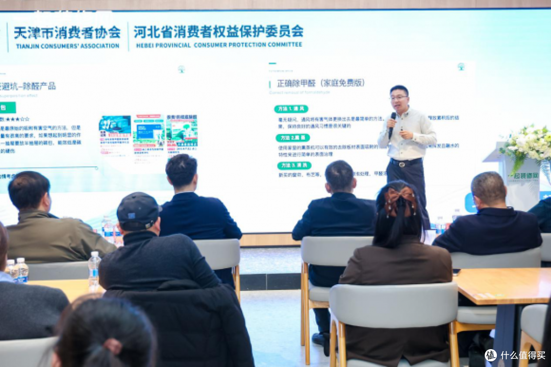 一起装修网深度支持京津冀线上家装课堂开课