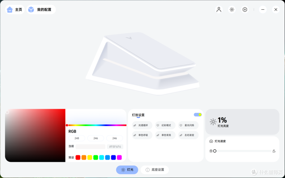 雷柏VT7焰影橙:旗舰性能、颜值担当,当之无愧的电竞王者