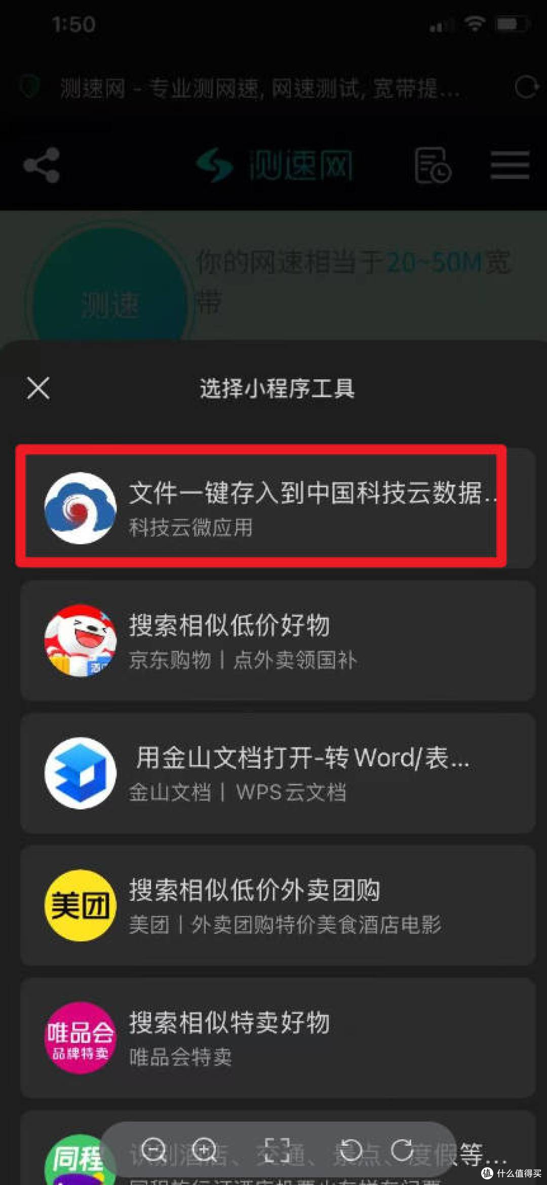 不一定有用!我打通了obsidian与“数据胶囊”的连接,做个记录