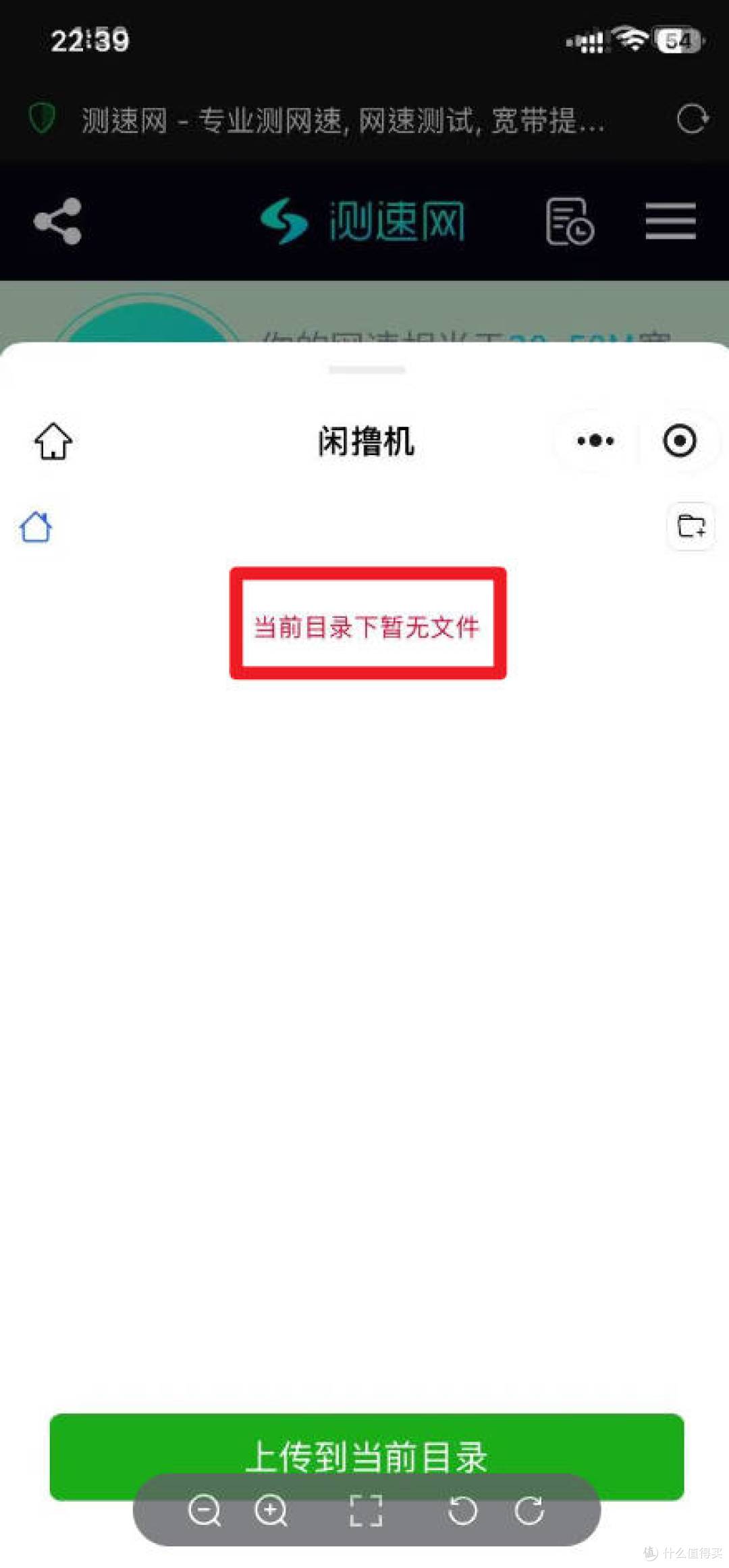 不一定有用!我打通了obsidian与“数据胶囊”的连接,做个记录