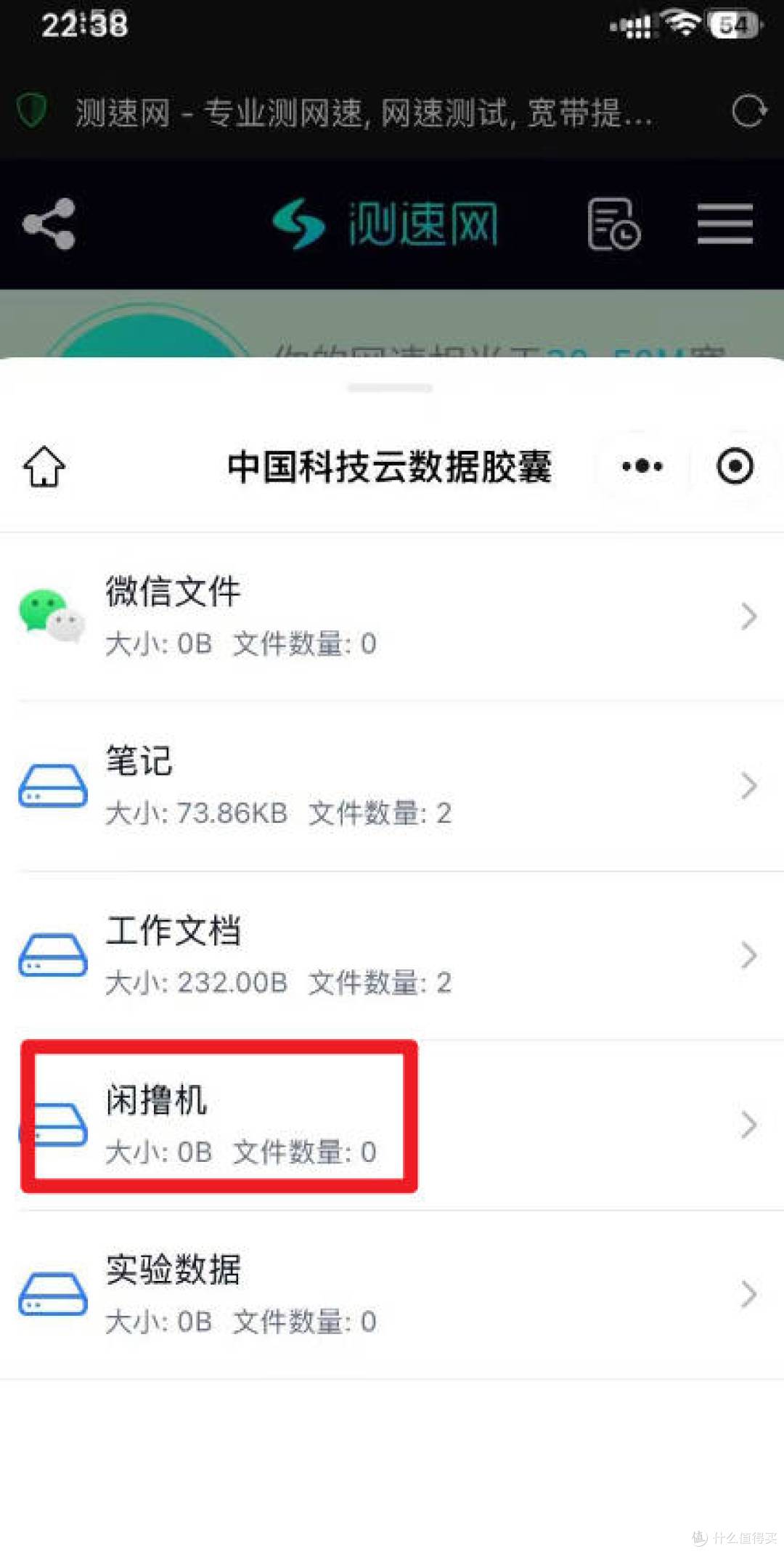 不一定有用!我打通了obsidian与“数据胶囊”的连接,做个记录