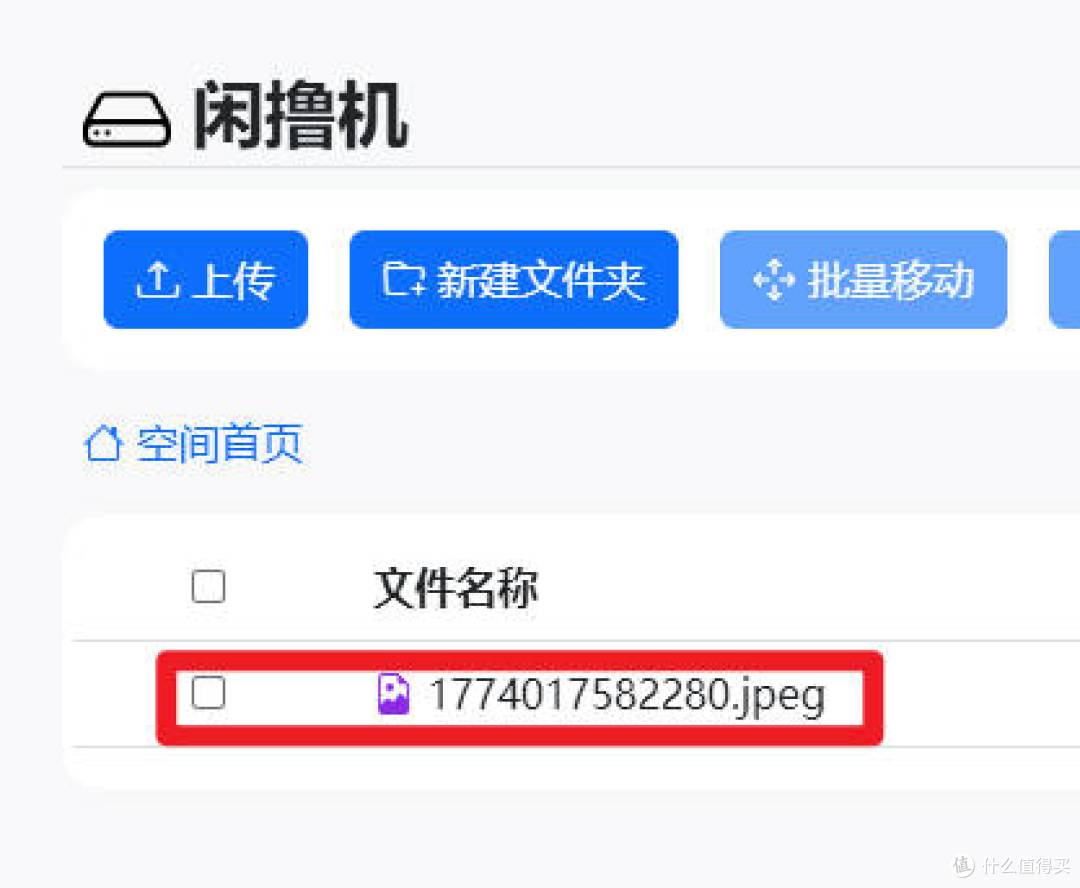 不一定有用!我打通了obsidian与“数据胶囊”的连接,做个记录