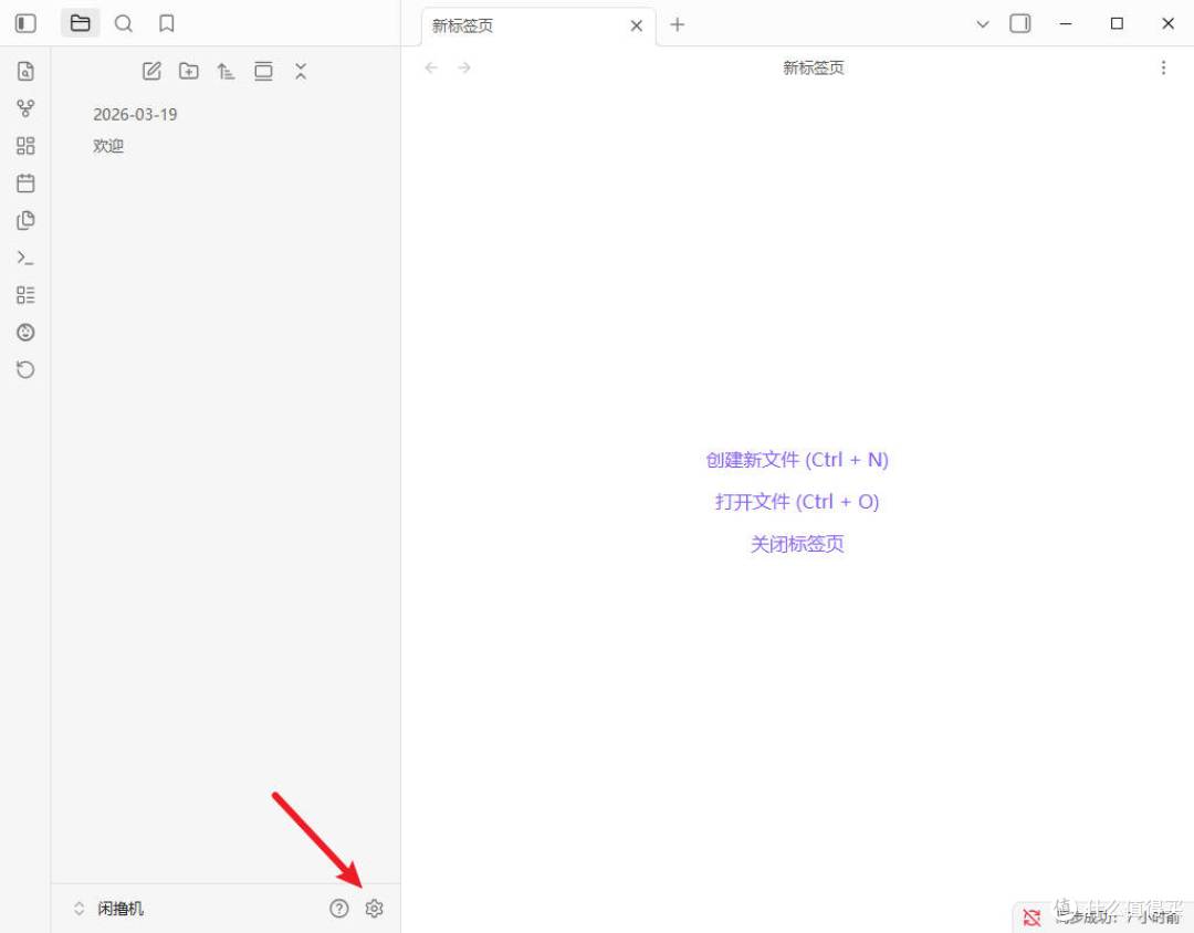 不一定有用!我打通了obsidian与“数据胶囊”的连接,做个记录