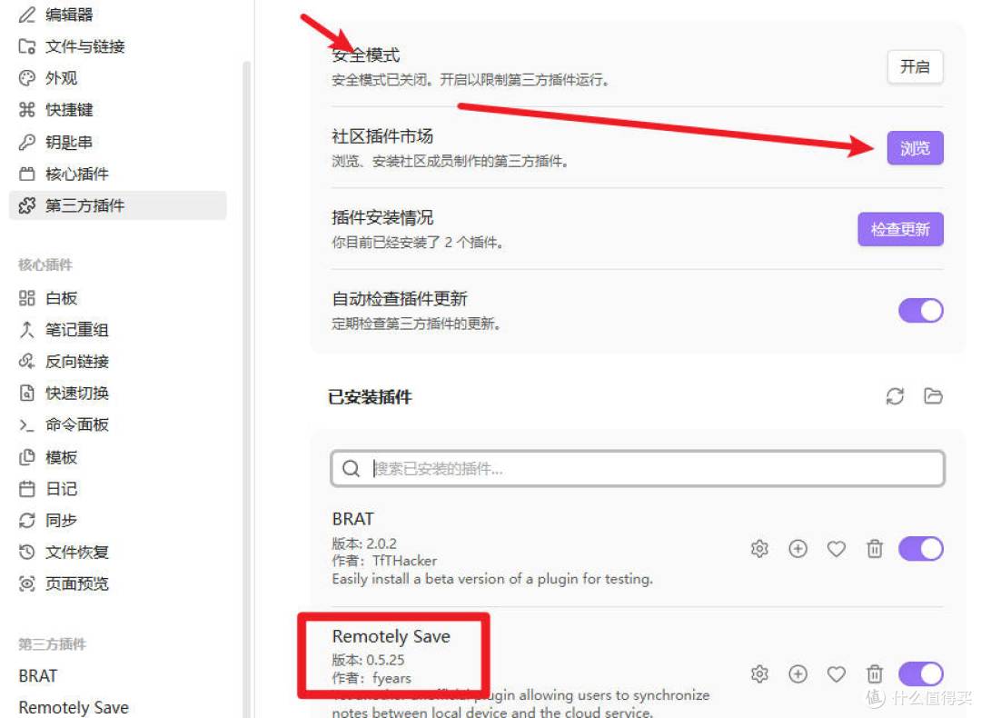 不一定有用!我打通了obsidian与“数据胶囊”的连接,做个记录