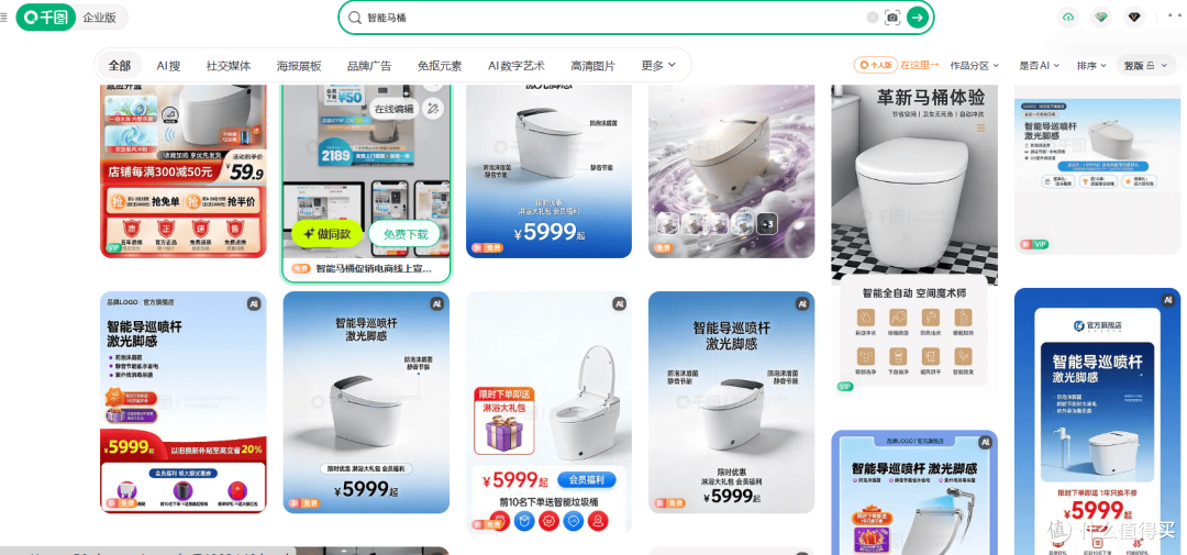 卫浴新品推广图不好找?2026年这样筛选素材站才更稳妥