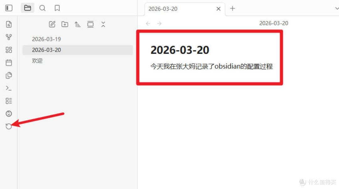 不一定有用!我打通了obsidian与“数据胶囊”的连接,做个记录